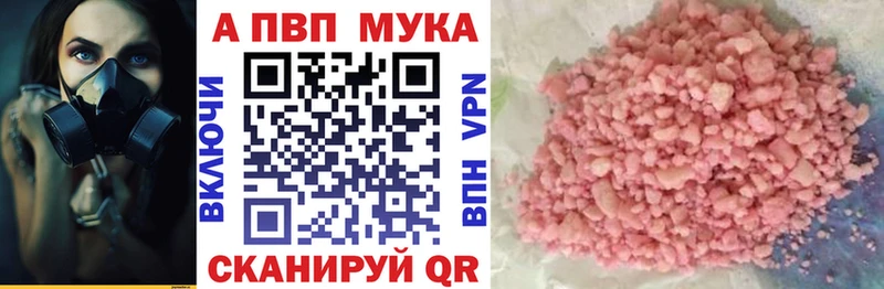 Alpha PVP СК Куса