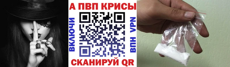 Купить  Куса  APVP мука 