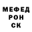 Метадон кристалл Alexander Kinesh