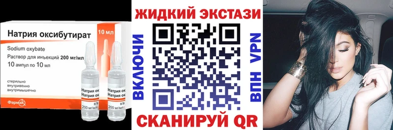 БУТИРАТ Butirat  Купить  Куса 