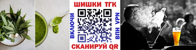 Еда ТГК конопля  Купить где  Куса 