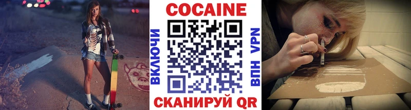 Кокаин Эквадор Купить где Куса