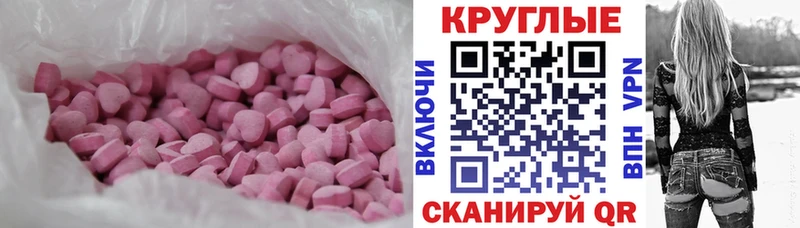 Купить Куса ЭКСТАЗИ 280мг