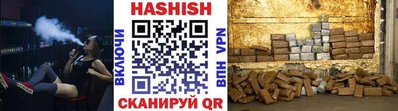 Гашиш хэш  Купить закладки  Куса 