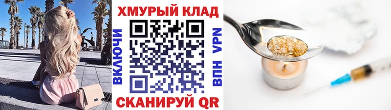 Купить где  Куса  ГЕРОИН афганец 