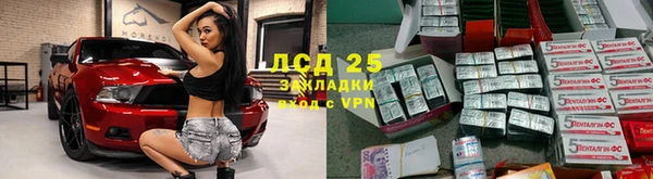 метамфетамин Дмитровск