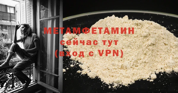 а пвп мука Елабуга