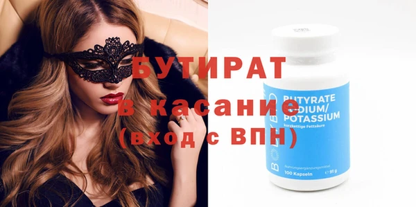 винт Заводоуковск