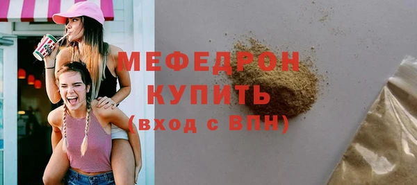 прущие грибы Елизово