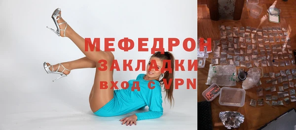метамфетамин Дмитровск