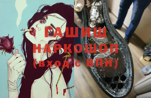 а пвп мука Елабуга