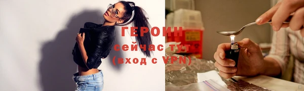 молекула духа Дмитров