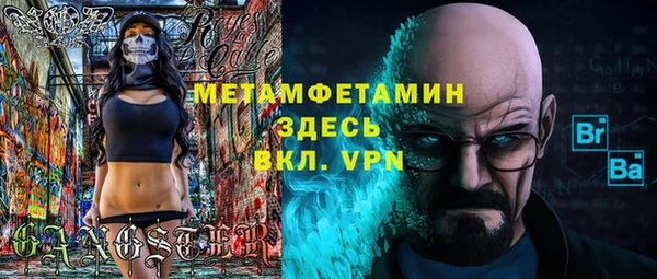 молекула духа Дмитров