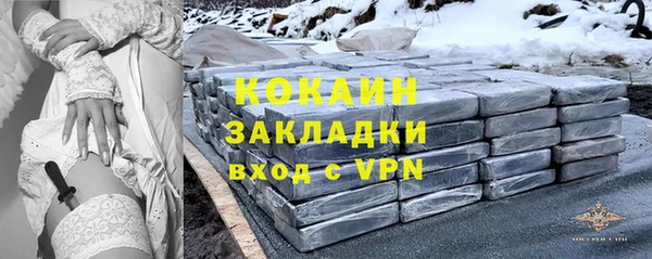 метамфетамин Дмитровск