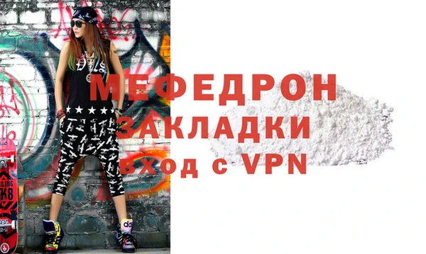 прущие грибы Елизово