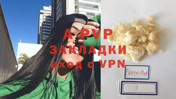 метамфетамин Дмитровск