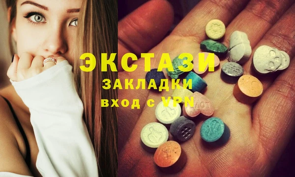 метамфетамин Дмитровск