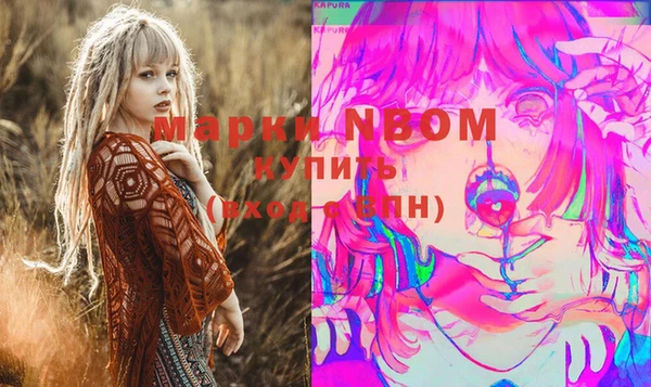 меф Заволжье