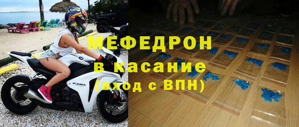а пвп мука Елабуга