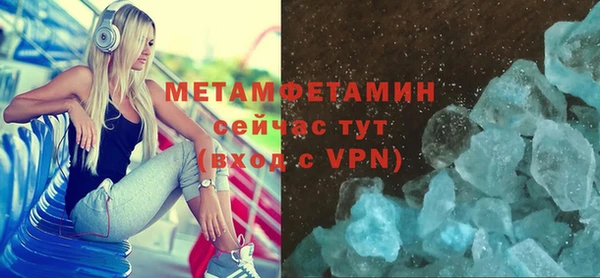 метамфетамин Дмитровск