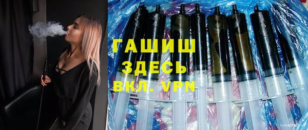 молекула духа Дмитров