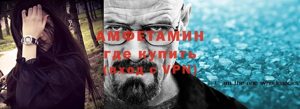 метамфетамин Дмитровск