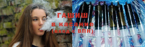 молекула духа Дмитров