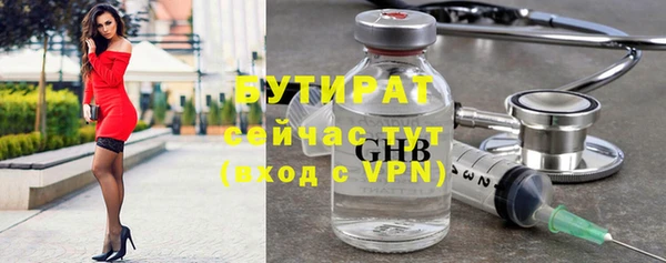 молекула духа Дмитров