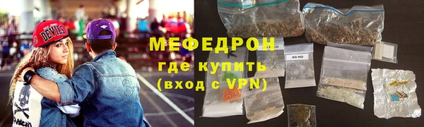молекула духа Дмитров