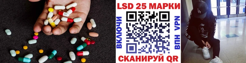 Лсд 25 экстази кислота  Купить  Куса 