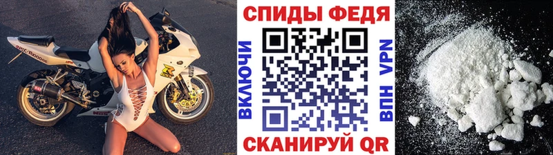 МЕТАМФЕТАМИН витя  Купить где  Куса 