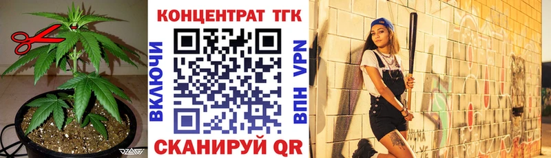 Купить  Куса  ТГК концентрат 